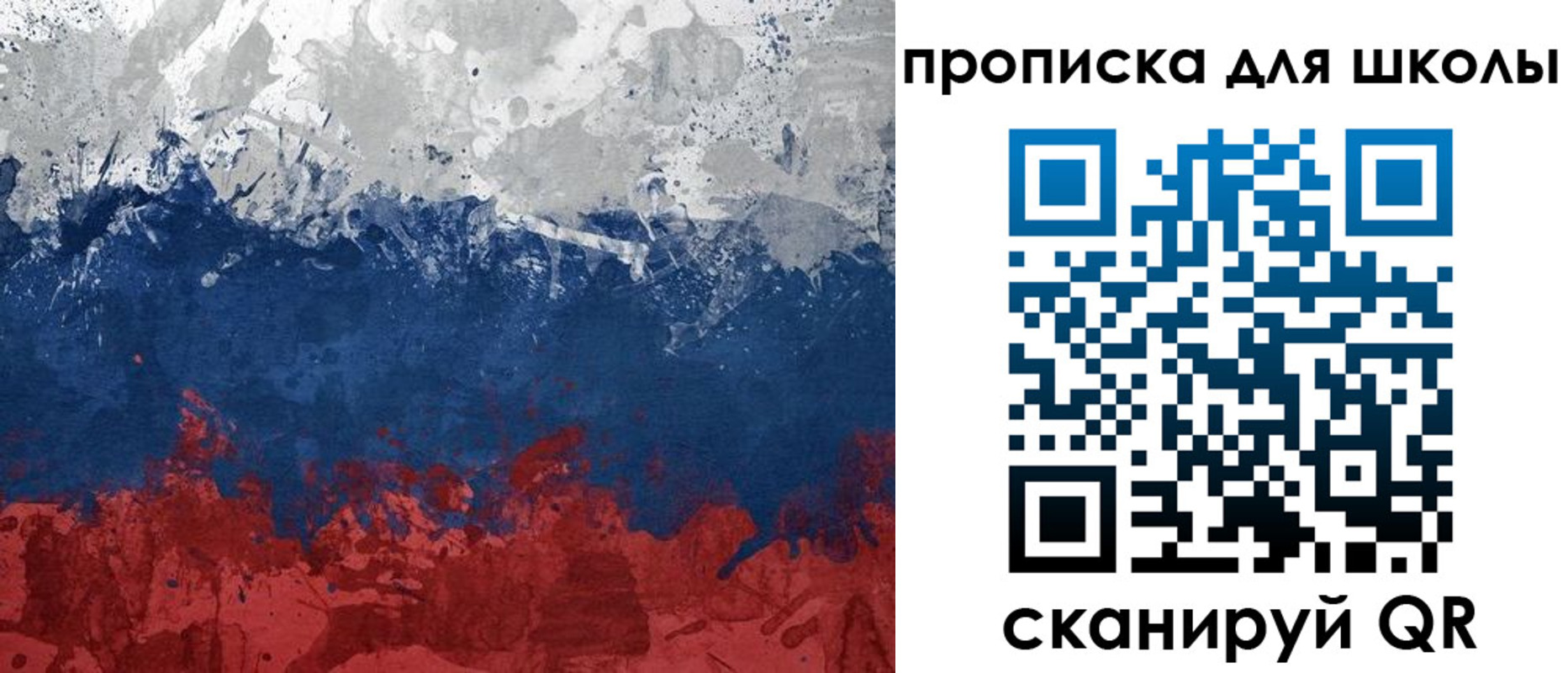 прописка законно в Вытегре